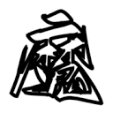 WWW,se477·COM网站APPAPP应用