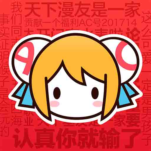 WWW,510B.VIP·COM网站APPAPP应用
