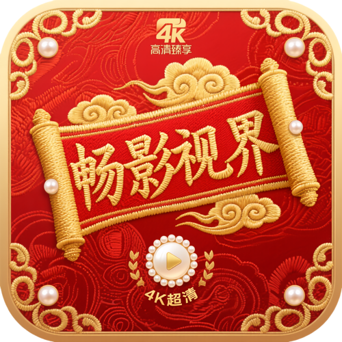 麦兜直播工具下载官网APP应用