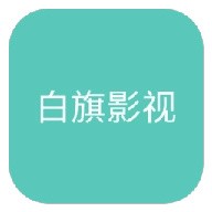 9.1九.APP图片